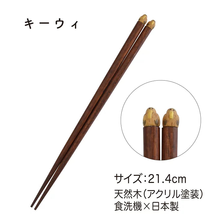 【預訂】日本製 不倒翁小動物筷子