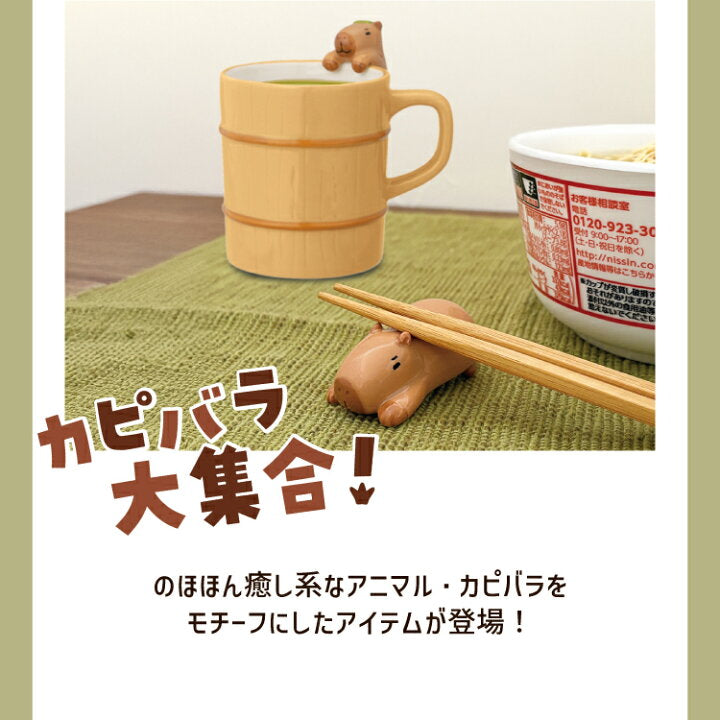 【預訂】日本直送 沐浴水豚咖啡杯