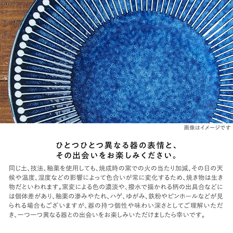 【預訂】日本製 Albee 拉麵碗