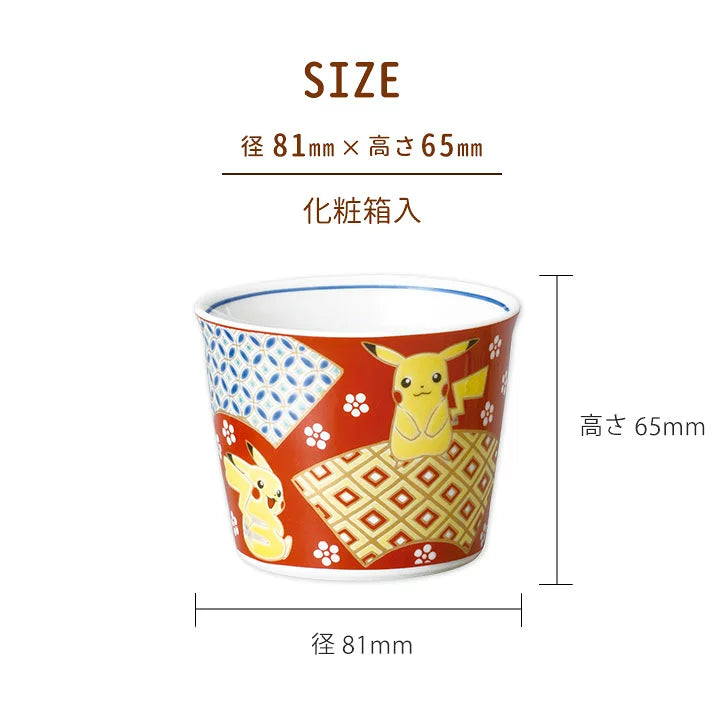 【預訂】日本製 九谷燒比卡超小杯