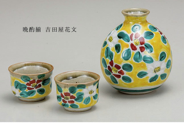 【預訂】日本製九谷燒 清酒套裝