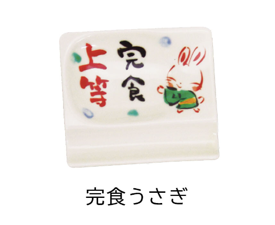 【預訂】日本製 手繪匙筷座