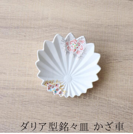 (預訂)日本製 大理花皿