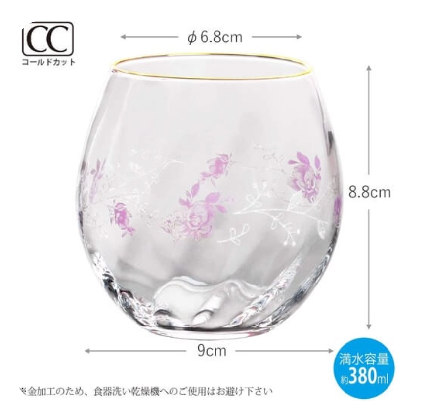 【預訂】Toyo Sasaki Glass 粉紅藍花玻璃對杯套裝
