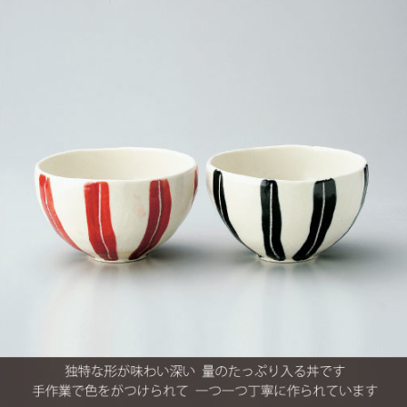 【預訂】日本製 雙色十草飯碗套裝