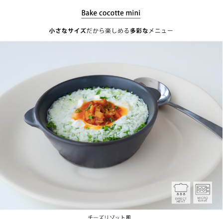 【預訂】日本製 雙耳圓形烤鍋