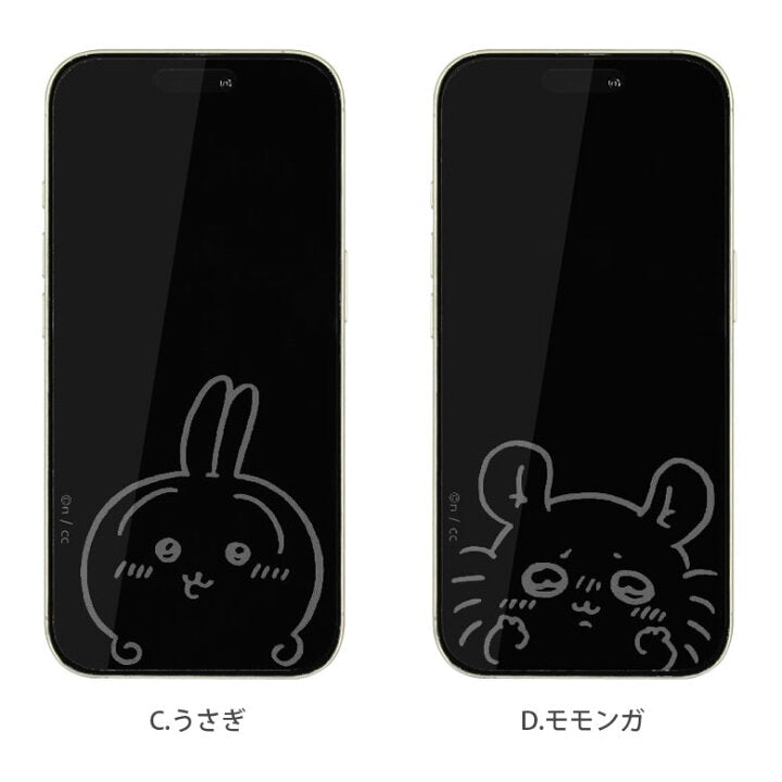 【預訂】日本直送 chiikawa iPhone 強化玻璃螢幕保護貼