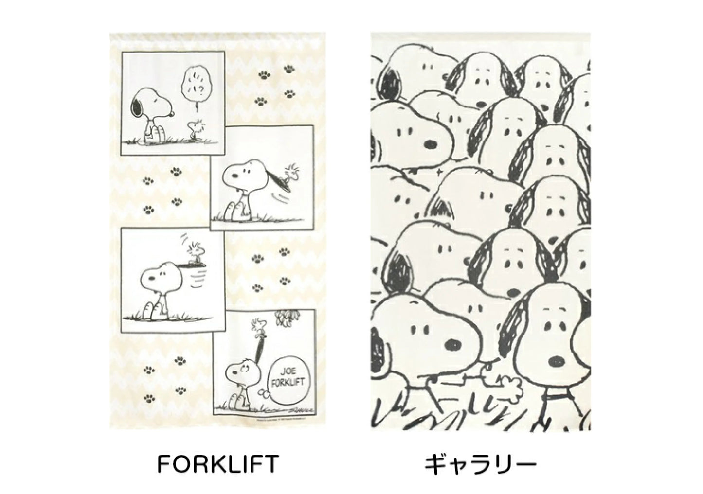 【預訂】日本製 snoopy黑白門簾