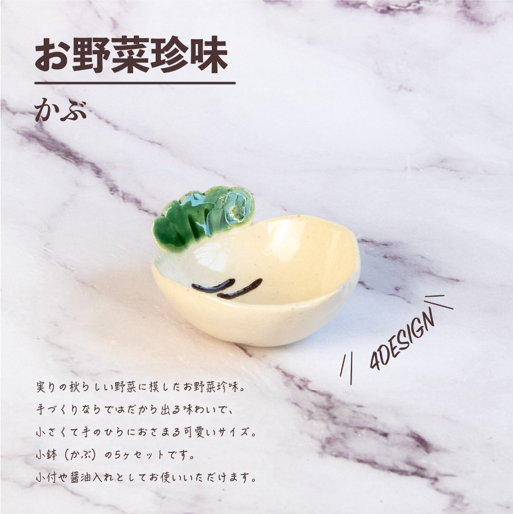 【預訂】日本製 小野菜皿