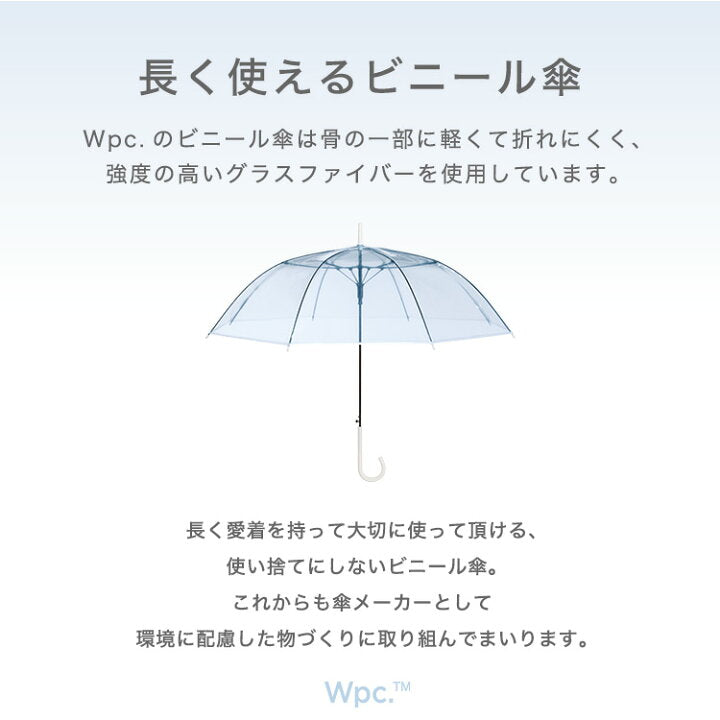【預訂】日本直送 Wpc.北極熊圓點雨傘