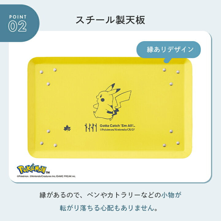 【預訂】日本直送 LOGOS pokemon 30周年野營枱系列