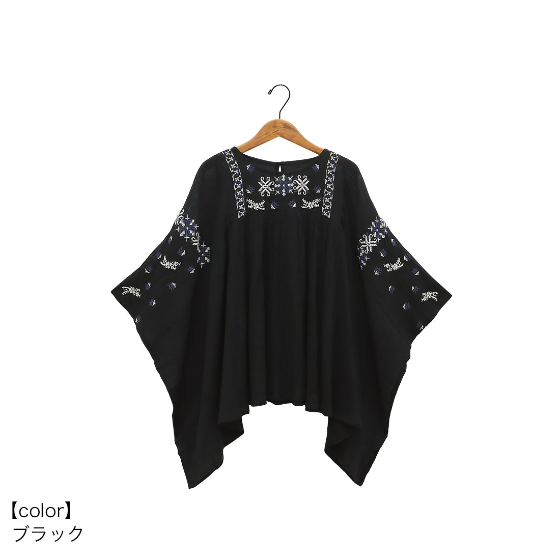 【預訂】印度製 刺繡棉縐紗斗篷上衣