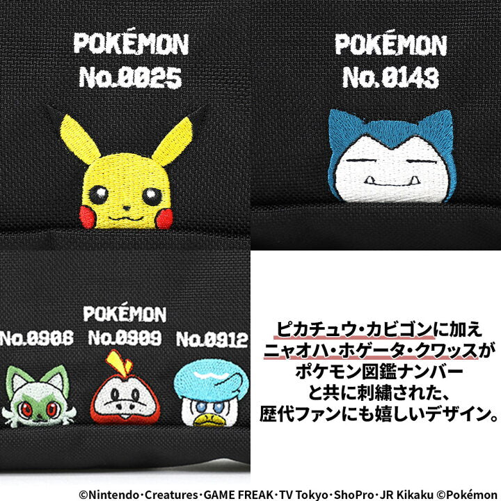 【預訂】日本直送 manhatton portageXPokemon袋