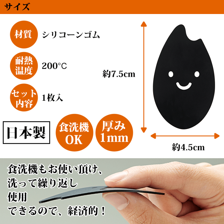 【預訂】日本製 白米增味器