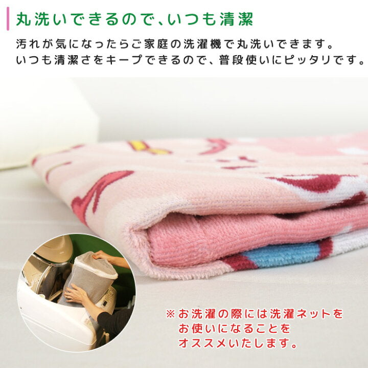 【預訂】日本直送 越南製Chiikawa 大毛巾被