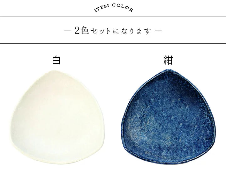 【預訂】日本製 兩色半月小皿