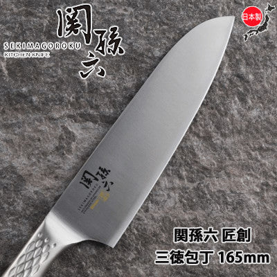 【預訂】
日本製 關孫六 一體式鋼刀