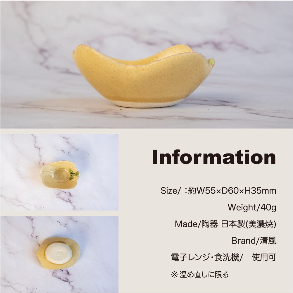 【預訂】日本製 小野菜皿