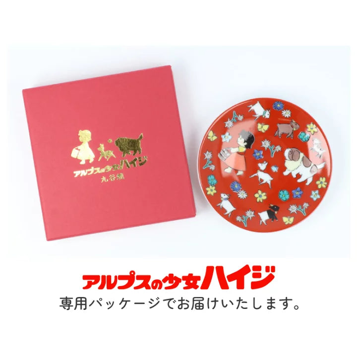 【預訂】日本製 九谷燒飄零燕特別版系列