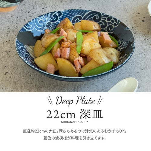 【預訂】日本製 鯨魚深皿