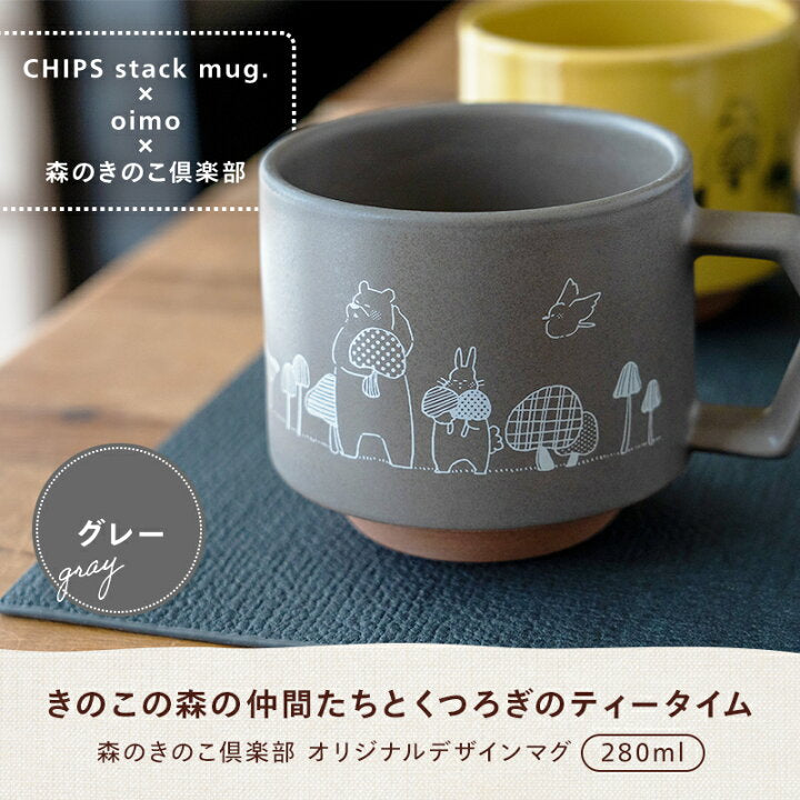 【預訂】日本製chips × oimo × 森之蘑菇俱樂部 馬克杯