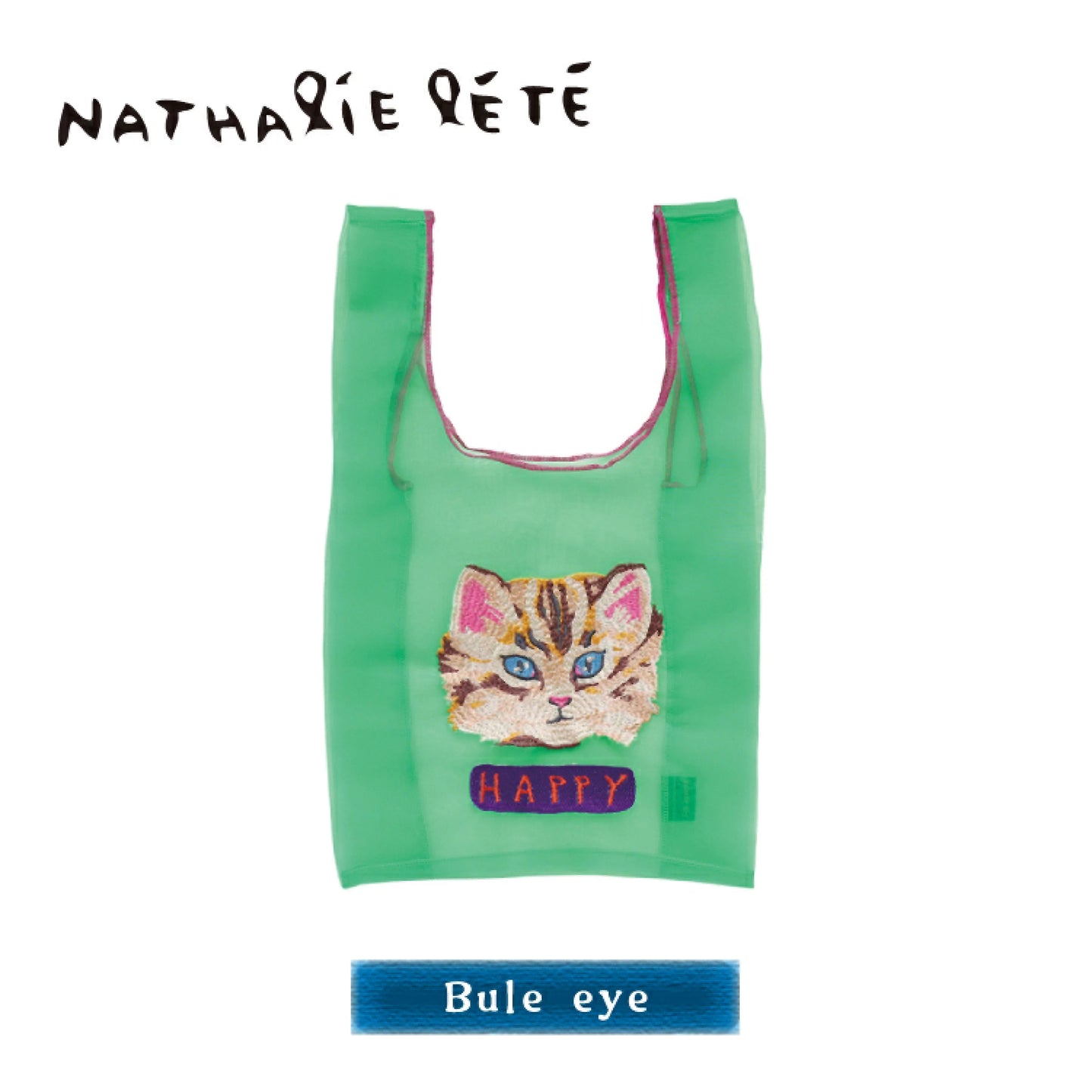【預訂】日本直送 Nathalie Lete 歐根紗環保袋