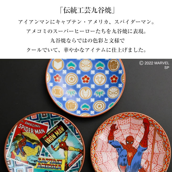 【預訂】日本九谷燒 Marvel蜘蛛俠系列