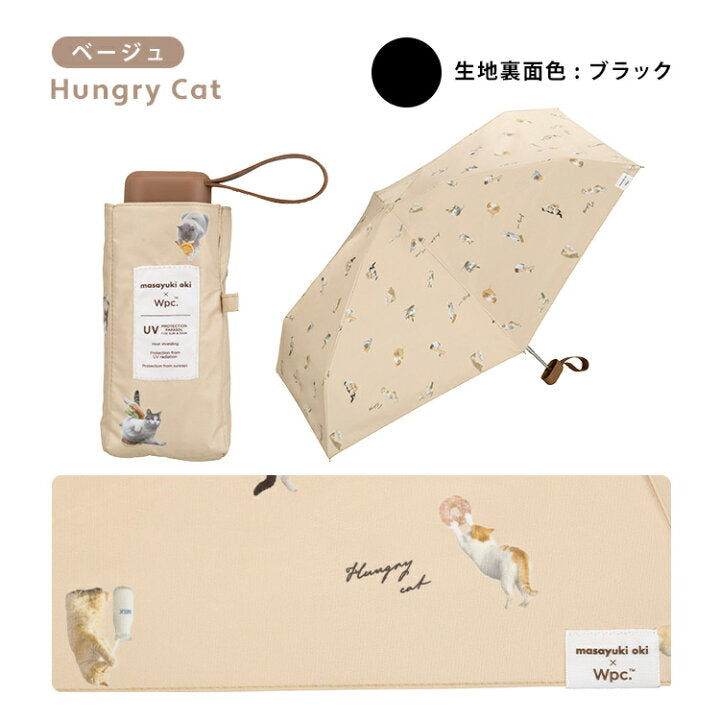 【預訂】日本直送 Masayuki Oki x Wpc. 貓咪遮陽傘