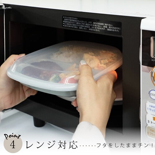 【預訂】日本製 三格食物盒