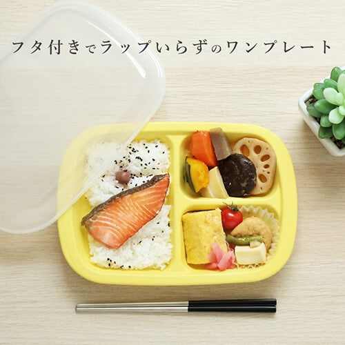 【預訂】日本製 三格食物盒