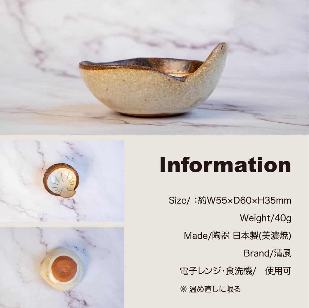 【預訂】日本製 小野菜皿