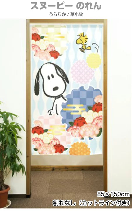 【預訂】日本製 Snoopy華小紋150cm門簾