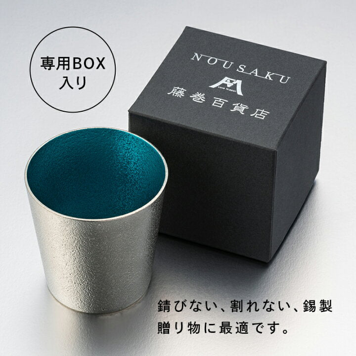 【預訂】日本製 能作fujimaki blue清酒杯