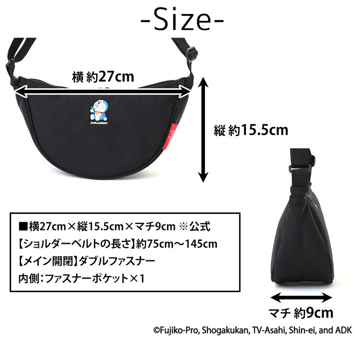 【預訂】日本直送 Manhattan Portage 哆啦A夢肩背包