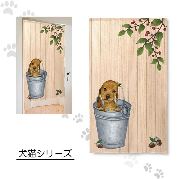 【預訂】日本製 狗狗150cm門簾