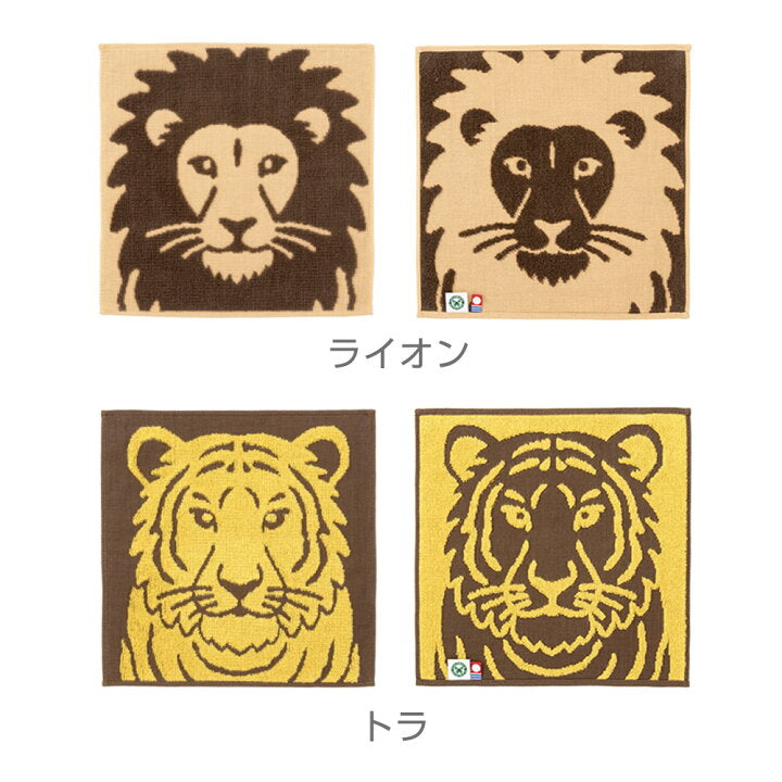 【預訂】日本製 今治動物世界毛巾