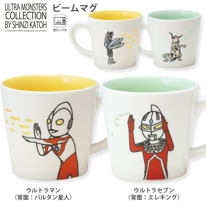 【預訂】日本直送 Ultraman 光束馬克杯