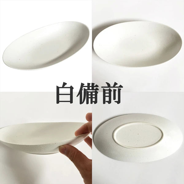 【現貨/預訂】日本製 傳統簡約大橢圓皿