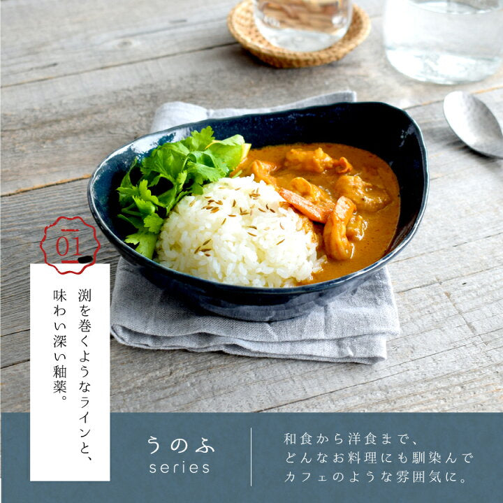 【預訂】日本製 粗陶簡約系列