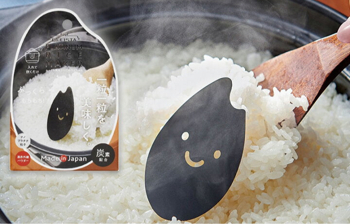 【預訂】日本製 白米增味器