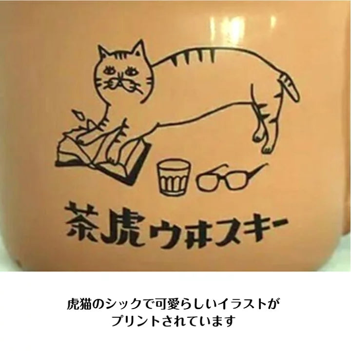 【預訂】日本製 星羊社貓咪馬克杯