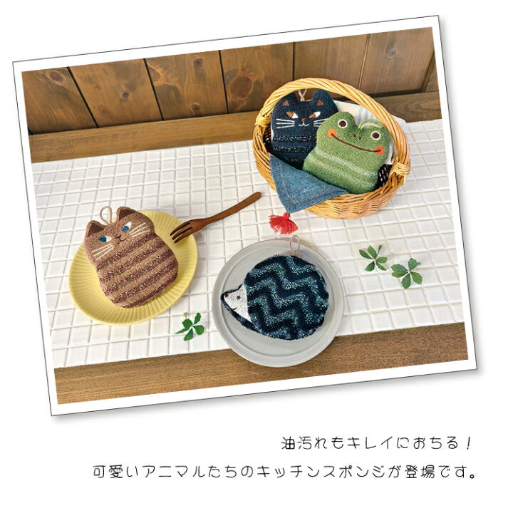 【預訂】日本直送 小動物帶環洗碗海綿