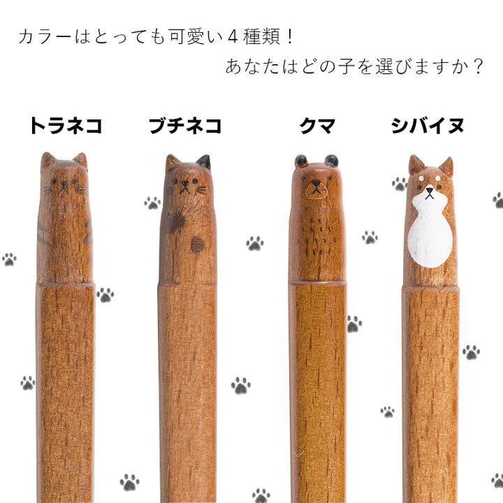 【預訂】日本製 Fluffy立體小動物筷子