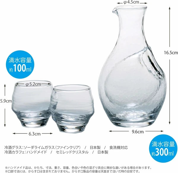 【預訂】日本製 東洋佐佐木純白玻璃冰酒器