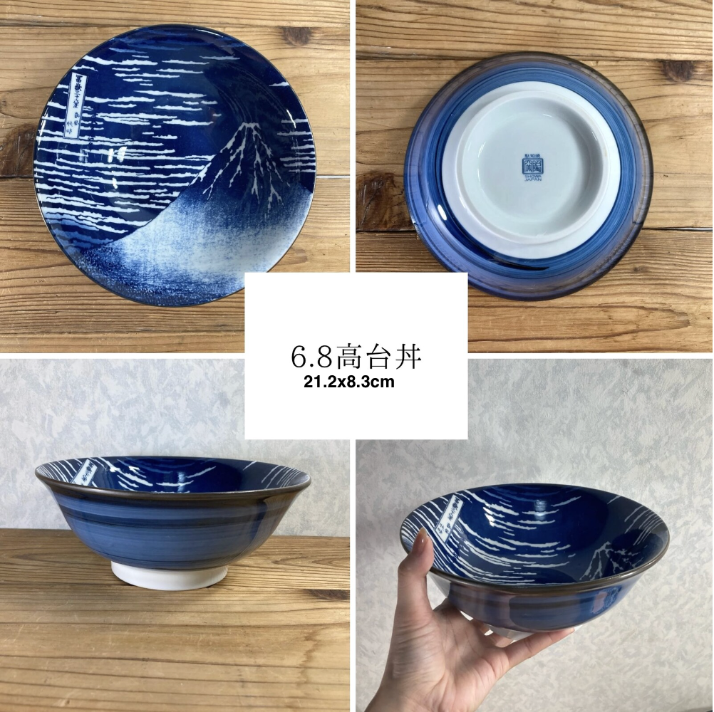 【預訂】日本製 凱風快晴系列