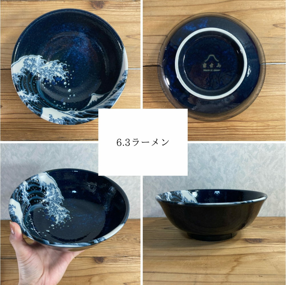 【預訂】日本製 神奈川沖紅藍系列