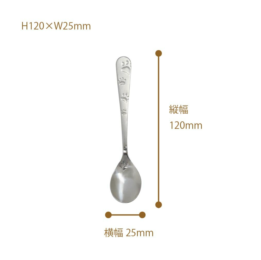 【預訂】日本製 貓咪掌印不鏽鋼餐具