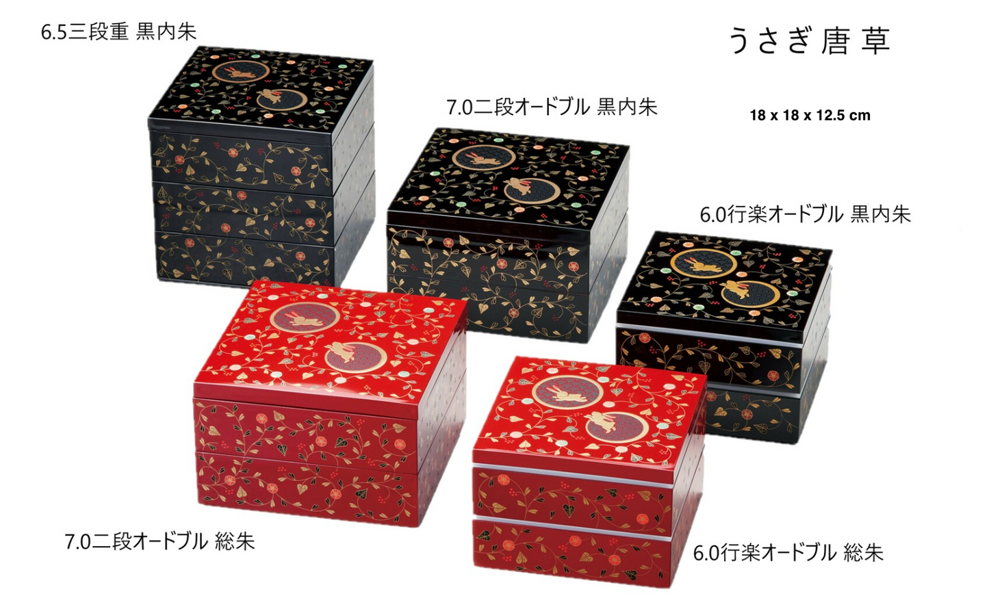 【預訂】日本製 金箔漆全盒