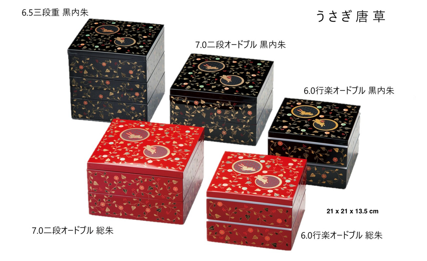 【預訂】日本製 金箔漆全盒