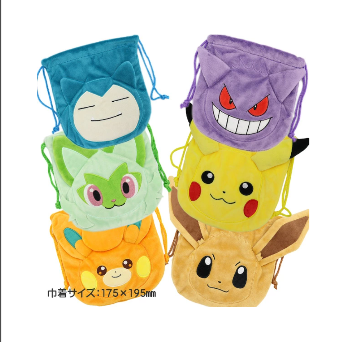 【預訂】日本直送 POKEMON抽繩袋